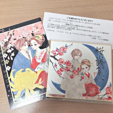 청루 오페라 사쿠라코지 카노코 색지 메모리얼 북