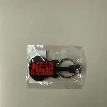 야자와 에이요시 회장 한정판 키링