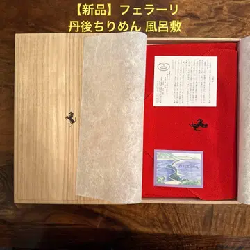 [ 새상품 레어 ] 페라리 보자기 단고 크레이프 원단