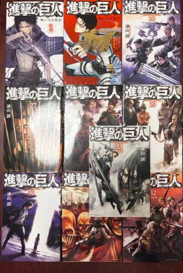 진격의 거인 26권부터 33권, 후회 없는 선택 1, 2권