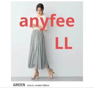 anyfee 샤샤 스커트 LL 그린