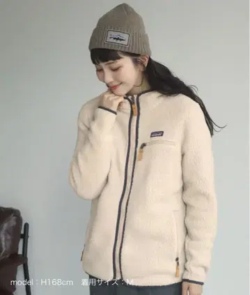 파타고니아 보아 파일 후디