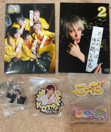 리얼피스 코타 굿즈 6점