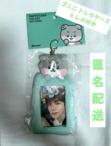 고니니 제베원 zeroni 팝업 포토 카드 홀더 키링