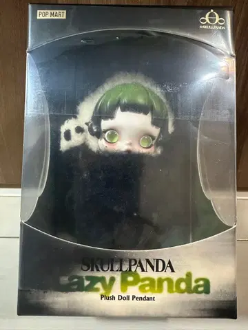 SKULLPANDA Lazy Panda 봉제 인형 펜던트
