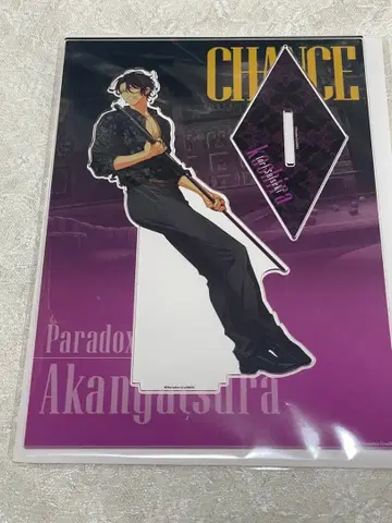 파라라이 이오리