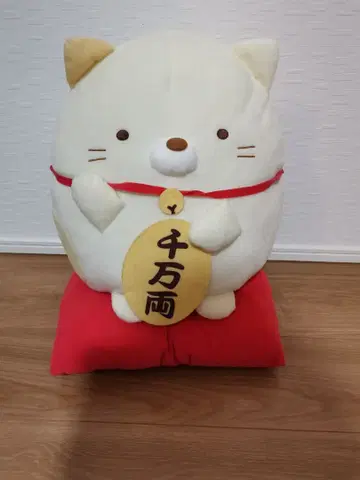 스미코구라시 고양이 마네키네코 레어 봉제 인형