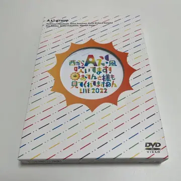 A! group 오텐토다마시 DVD