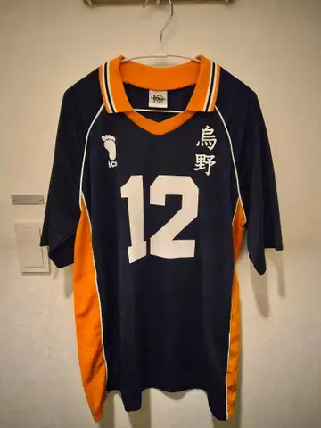 가격 인하 중! 하이큐!! 유니폼 카라스노 고교 야마구치 타다시 XL