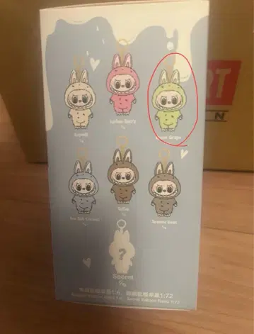 [ 정품 ] 미개봉 러브브 Green Grape