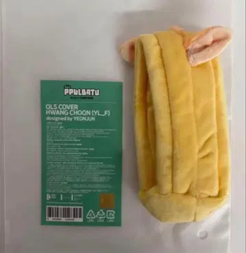 최저가 팬 뿔바투 응원봉 커버 응원봉 영준 뿔바투 TXT