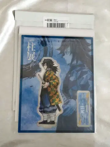 귀멸의 칼날 기둥전 토미오카 기유 가로 비주얼 아크릴 스탠드