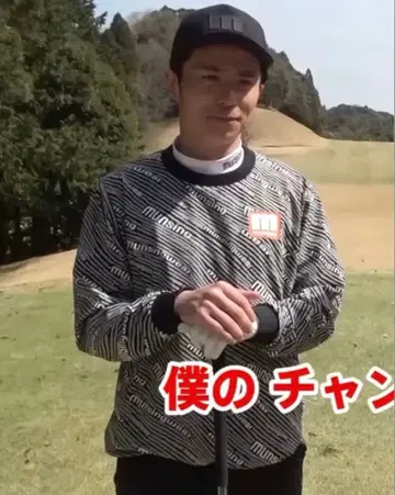 먼싱웨어 블루종 [ 후지모리 신구 씨 착용 ]