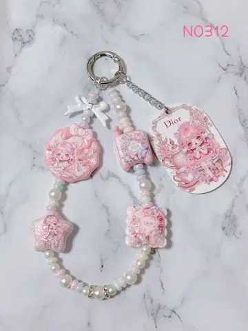 SP 스컬 팬더 키링 스트랩