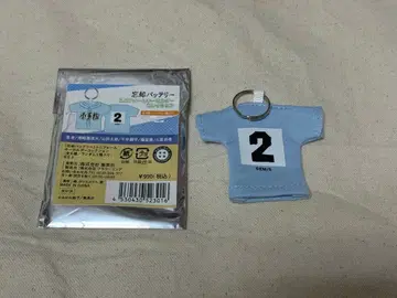 망각 배터리 유니폼 키링 컬렉션 요우 케이