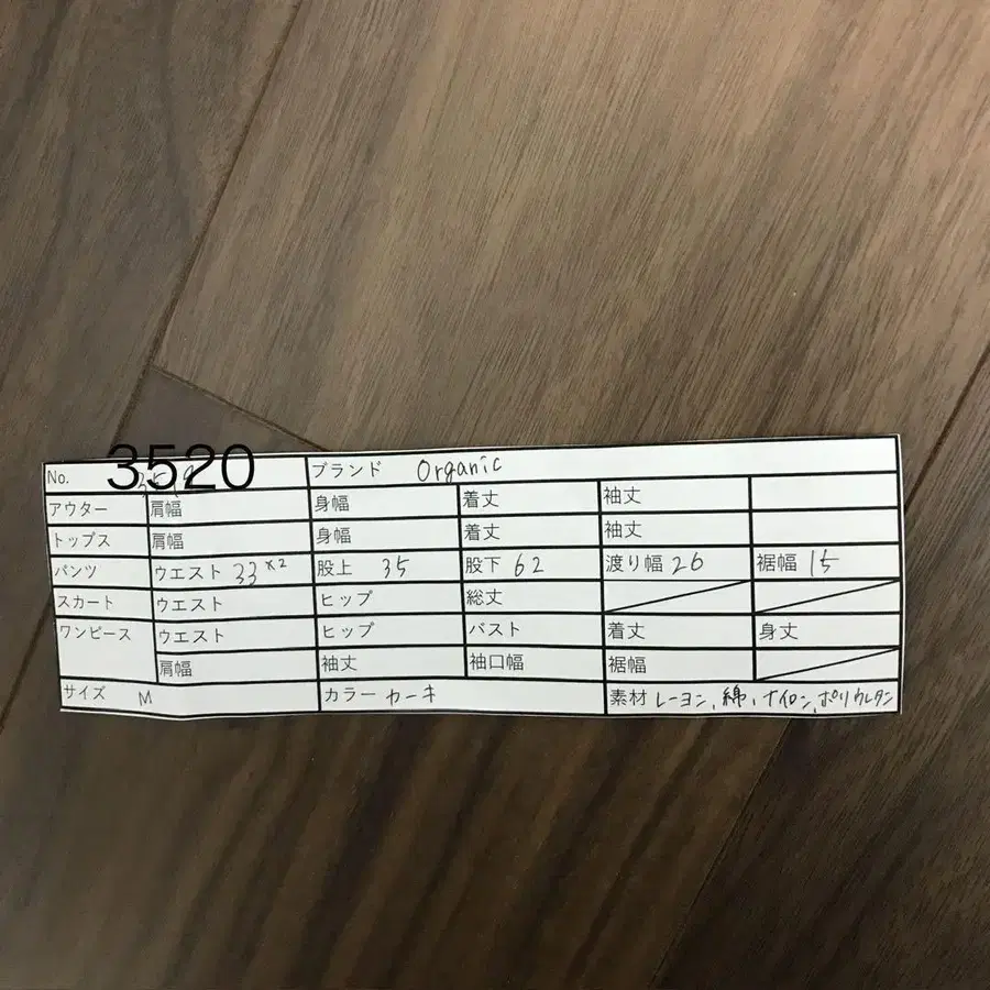 8번째 상품 이미지