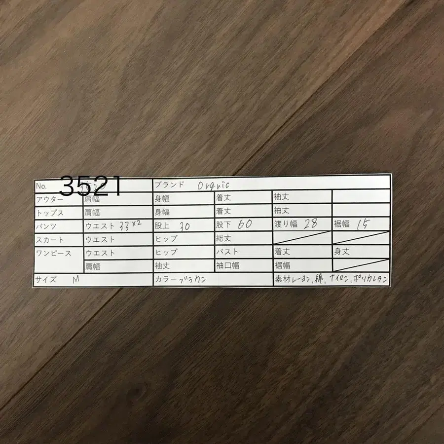 8번째 상품 이미지