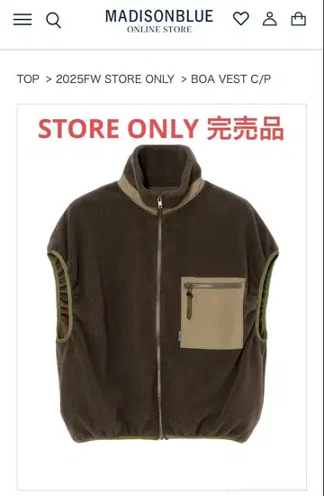 MADISONBLUE 보아 베스트 C/P