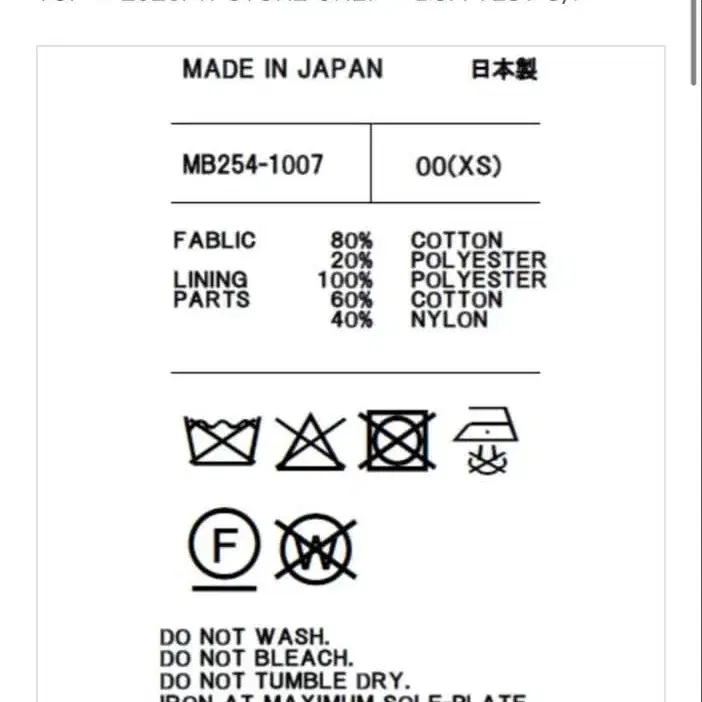 8번째 상품 이미지