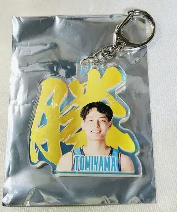 사가 발루너즈 승리 키링 토야마 선수 #21