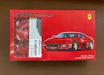후지미 RS-29 123127 1/24 페라리 F355 챌린지