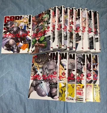 고블린 슬레이어