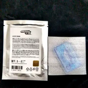 BTS 진 RUNSEOKJIN 인천 앙콘 럭키 드로우 키링