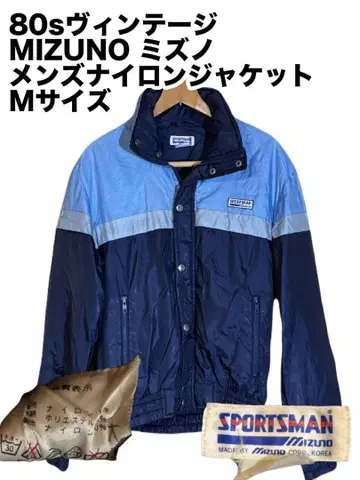 80s 빈티지 MIZUNO 미즈노 남성용 나일론 자켓 M 사이즈