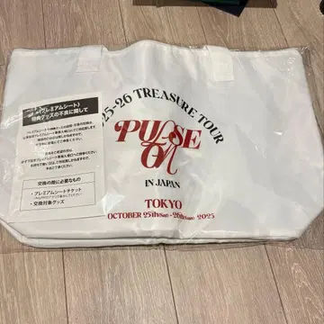 TREASURE PULSE ON 업그레이드 혜택