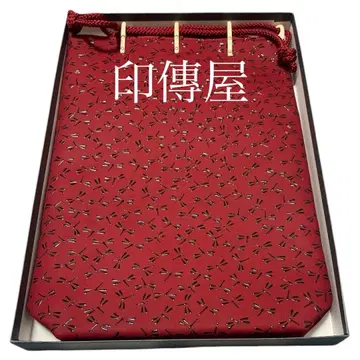 인덴야 복조리 잠자리 무늬 미사용 새상품 즉시 구매 OK