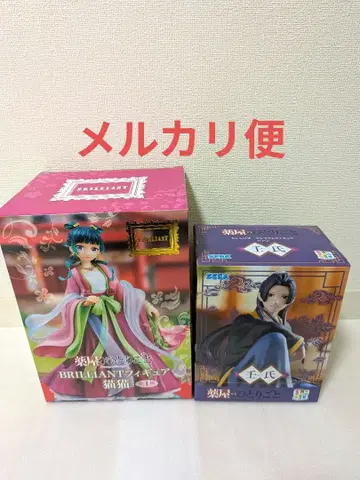 약사의 혼잣말 BRILLIANT 브릴리언트 마오마오 피규어 임시