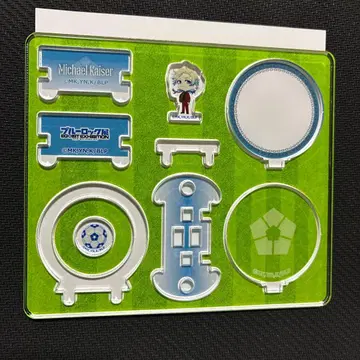 블루 록 아크릴 카이저