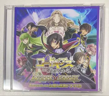 코드기어스 드라마 CD Amazon 혜택 15주년