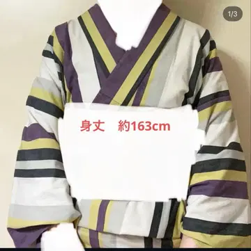 이세 목화 기모노 줄무늬 스트라이프 워셔블 기모노