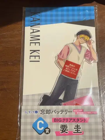 망각 배터리 복권 랙 C상 아크릴 스탠드 요우 케이 아크릴 스탠드