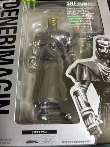 S.H.Figuarts 데네브 이매진