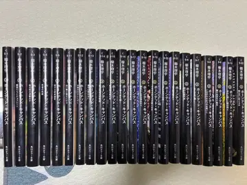 쿠시키 리우 호운티드 캠퍼스 1~22권 세트