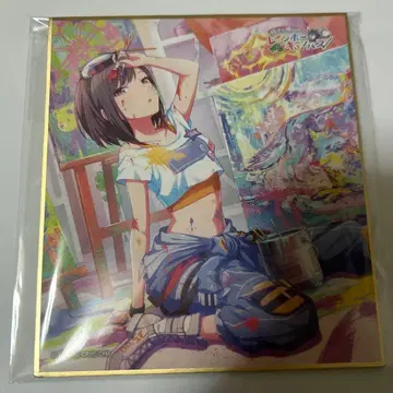 프로세카 시노노메 에나 색지