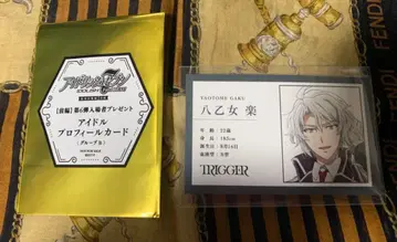 영화 아이들리시 세븐 아이나나 입장 특전 프로필 카드 야오토메 라쿠