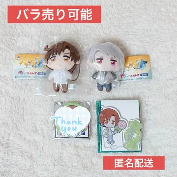 [ 낱개 판매 가능 ] 헤타리아 카푸코후렌즈 미쿠가 봉제 인형 굿즈