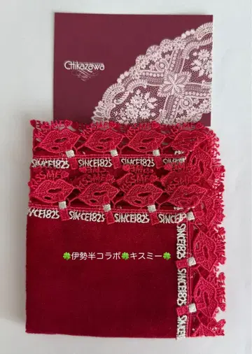 [ 미사용 새상품 ] 긴자와 레이스 타월 손수건 키스미 이세한