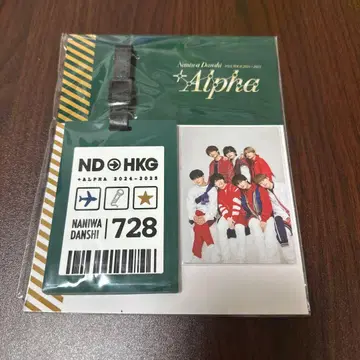 나니와단시 홍콩 한정판 러기지 택