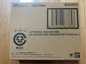 미개봉 새상품 S.H.Figuarts 울트라맨 제로 비욘드 피규아트