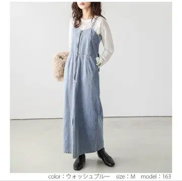 La-gemme 라지엠 데님 오버롤 스커트 M