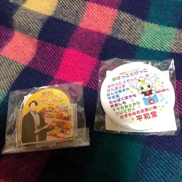 새상품 썬더락 페스티벌 2025 니시카와 타카노리 가챠가챠 헤이와도