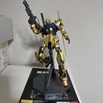 백식 MG ver2.0
