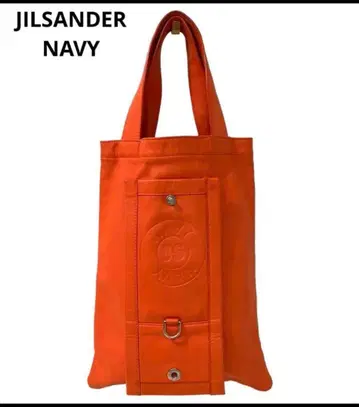 [ 새상품급 ] 질 샌더 네이비 가죽 토트백 오렌지