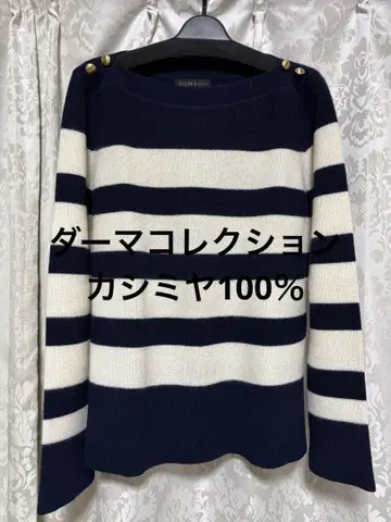 다마 컬렉션 스웨터