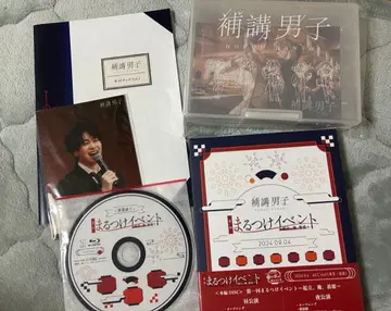 보강 남자 Blu-ray