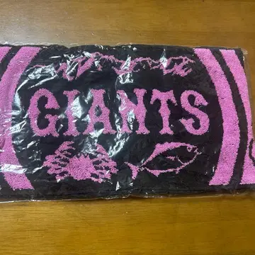 자이언츠 도야마현 타월